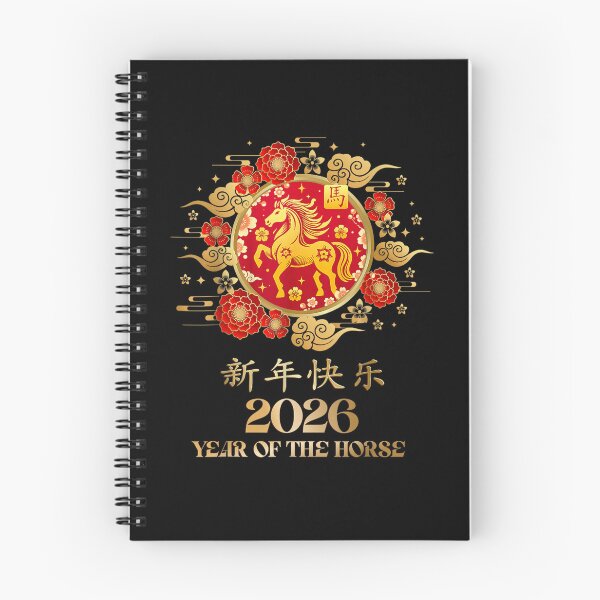 Item preview, Year Of The Horse Happy New Year 2026 designed and sold by BASKF.
