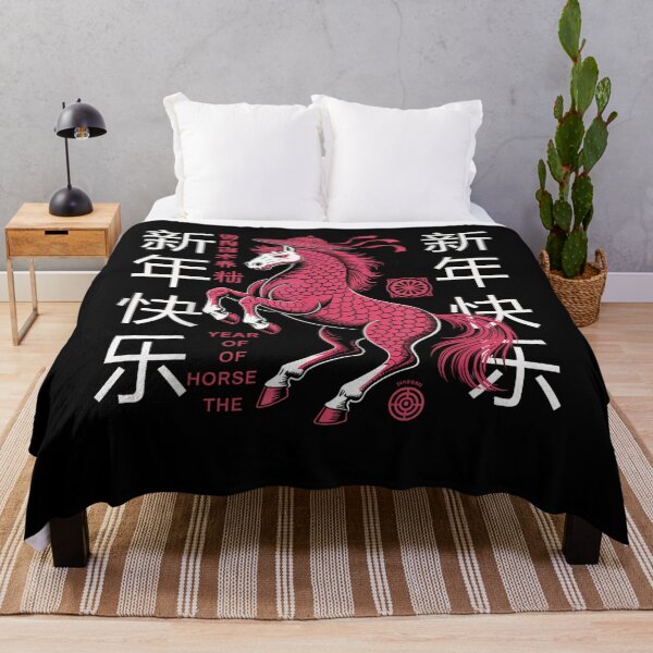 Item preview, Happy New Year 2026 Year Of The Horse Happy Chinese New Year designed and sold by BASKF.
