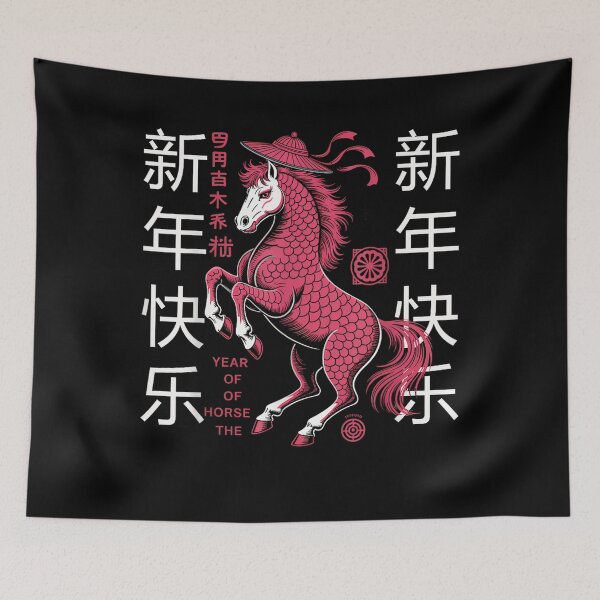 Item preview,  Happy New Year 2026 Year Of The Horse Happy Chinese New Year designed and sold by BASKF.