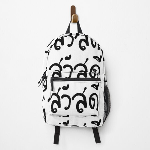 Item preview, Thai Handwritten Greeting "Hello" Typography Design designed and sold by OuOi.