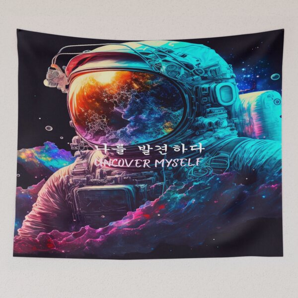 Item preview, Uncover Myself – Cosmic Astronaut Journey designed and sold by JM Language Service.