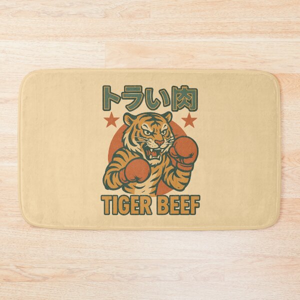 Item preview, Tiger Beef Boxing Power designed and sold by AwesomeBeyondLimits.