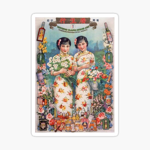 Vintage Old Orient Chinese Advertising Poster Women Pin Up