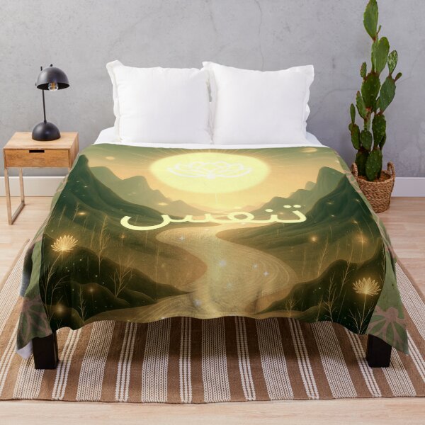 Item preview, العنوان: تنفّس – نهر النور designed and sold by aluzia.design.