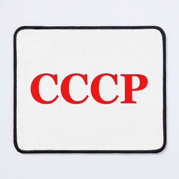 Item preview, USSR, СССР, Soviet Union logo designed and sold by M-project.