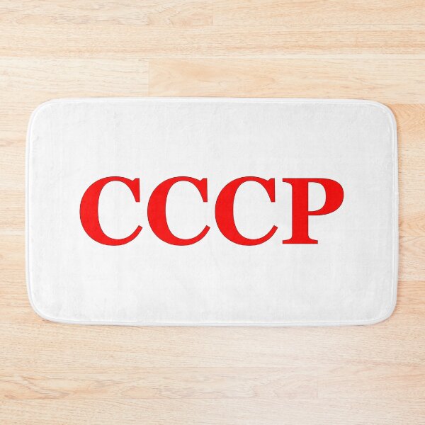 Item preview, USSR, СССР, Soviet Union logo designed and sold by M-project.