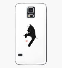 cat is waiting Case/Skin for Samsung Galaxy