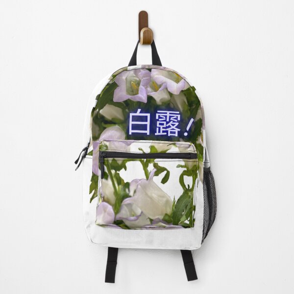 Item preview, Campanula punctata 紫斑風鈴草 designed and sold by yeeshingcourt.