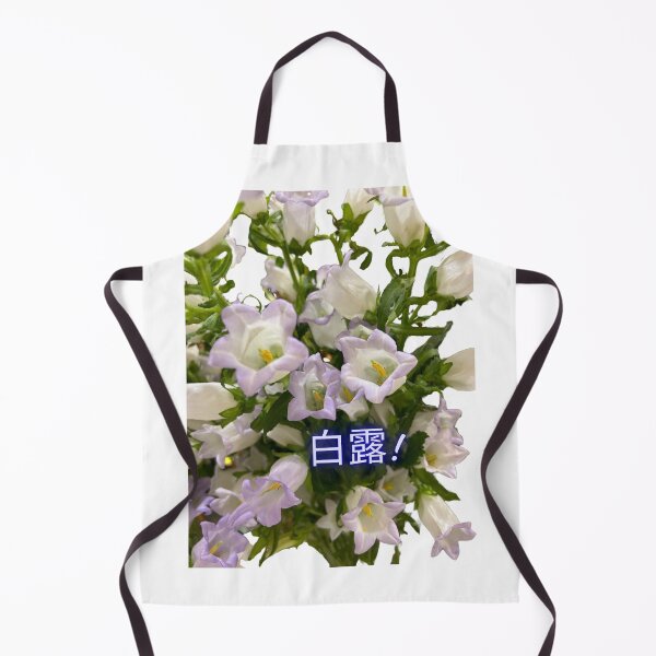 Item preview, Campanula punctata 紫斑風鈴草 designed and sold by yeeshingcourt.