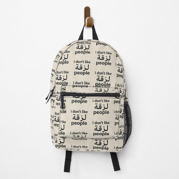 Item preview, I Don't Like لزقة People designed and sold by ArtByNataliaa.