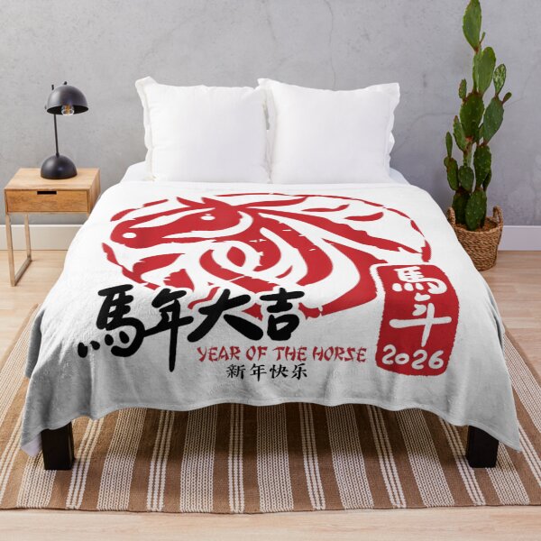Item preview, Chinesse New Year 2026, Year of the Horse Chinese Zodiac designed and sold by BASKF.