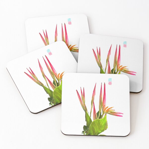 Item preview, Heliconia Psittacorum 鸚黃赫蕉 designed and sold by yeeshingcourt.
