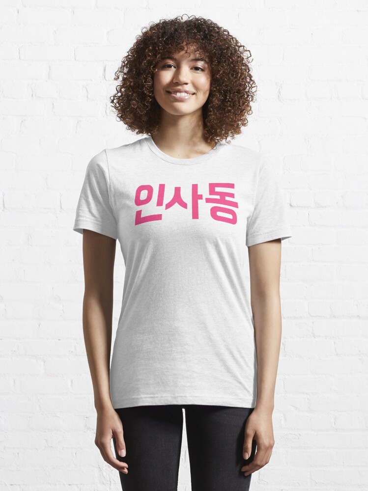 korea tshirts