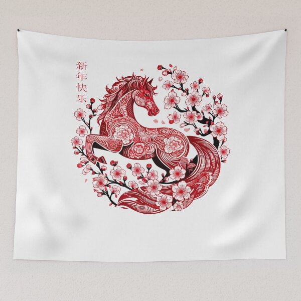 Item preview, Chinesse New Year- Year of The Horse 2026  designed and sold by BASKF.