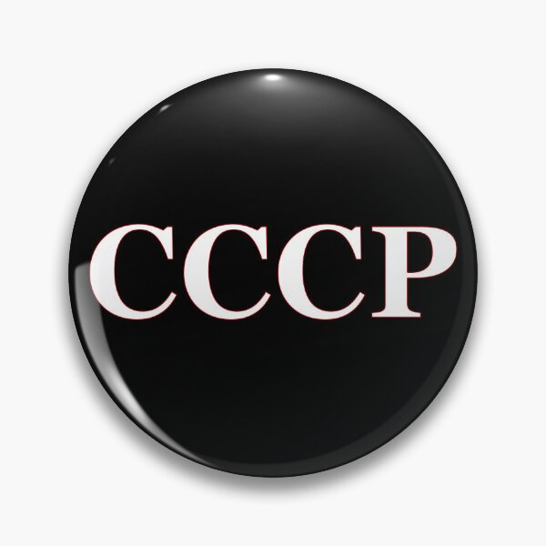 Item preview, USSR, СССР, Soviet Union logo designed and sold by M-project.