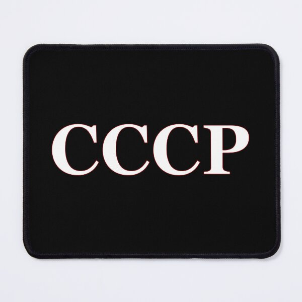 Item preview, USSR, СССР, Soviet Union logo designed and sold by M-project.
