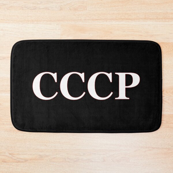 Item preview, USSR, СССР, Soviet Union logo designed and sold by M-project.