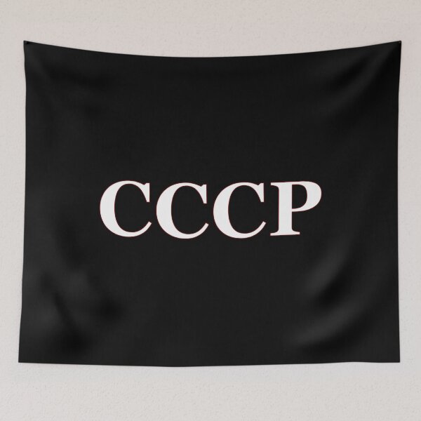 Item preview, USSR, СССР, Soviet Union logo designed and sold by M-project.