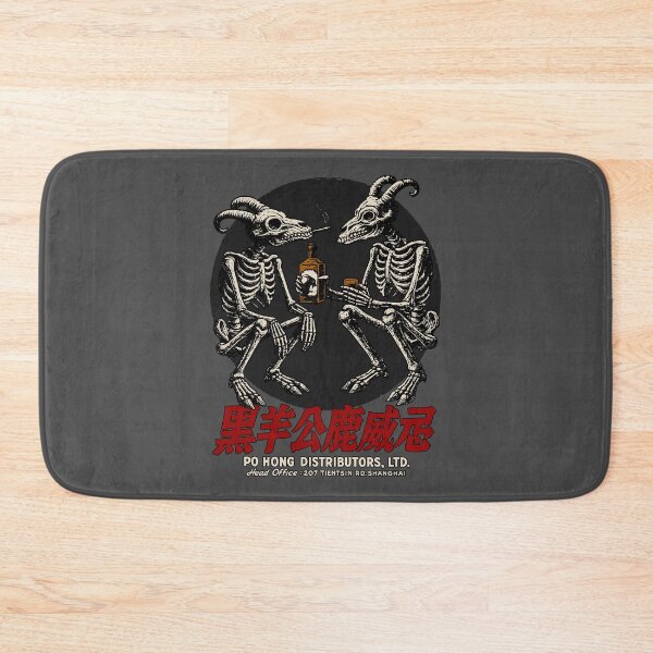 Item preview, Vintage Chinese Black Ram Whisky designed and sold by Kujo Dangerous Vintage.