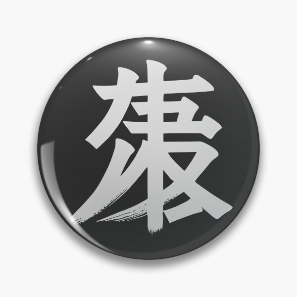 Artikelvorschau, Japanische Kanji-Graffiti – Urbanes Kalligrafie-Design entworfen und verkauft von 2wear.