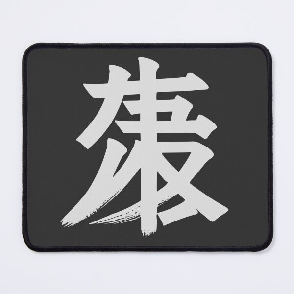 Item preview, Japanese Kanji Graffiti – Urban Calligraphy Design designed and sold by 2wear.