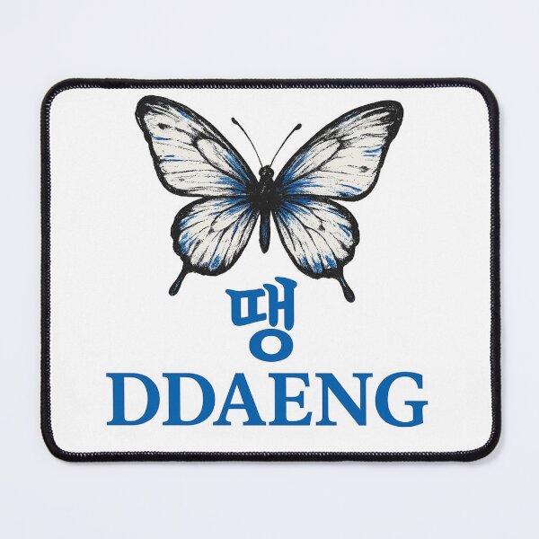 Item preview, Butterfly DDAENG Logo – Minimalist Korean Streetwear Design designed and sold by SiseonStudio.