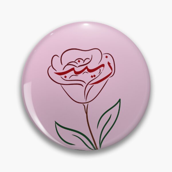 Item preview, Zainab Arabic Calligraphy – Rose Shape Design designed and sold by missjdesigner.