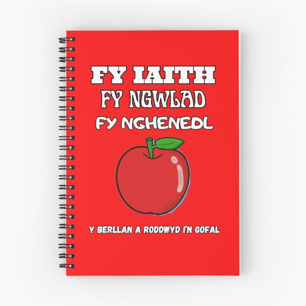 Item preview, APPLE FROM THE ORCHARD - WELSH designed and sold by BandM Jos-Wilias.