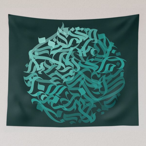 Item preview, Calligraphy Universe designed and sold by mhmaid.