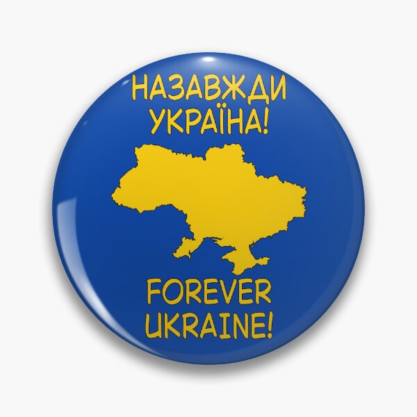 Item preview, Forever Ukraine! designed and sold by IKDG.