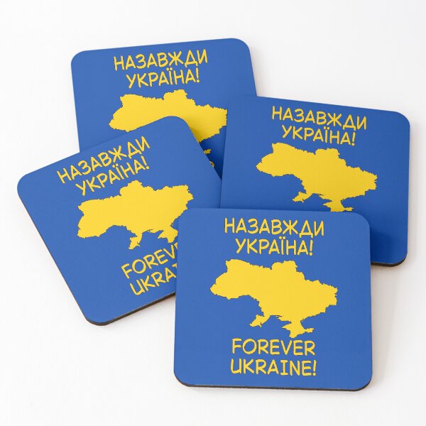 Item preview, Forever Ukraine! designed and sold by IKDG.
