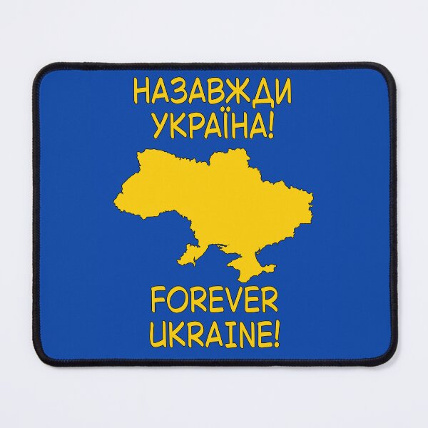 Item preview, Forever Ukraine! designed and sold by IKDG.