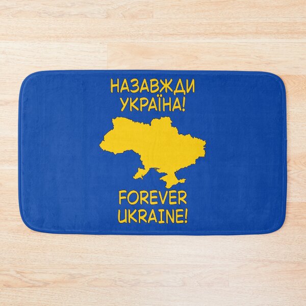 Item preview, Forever Ukraine! designed and sold by IKDG.