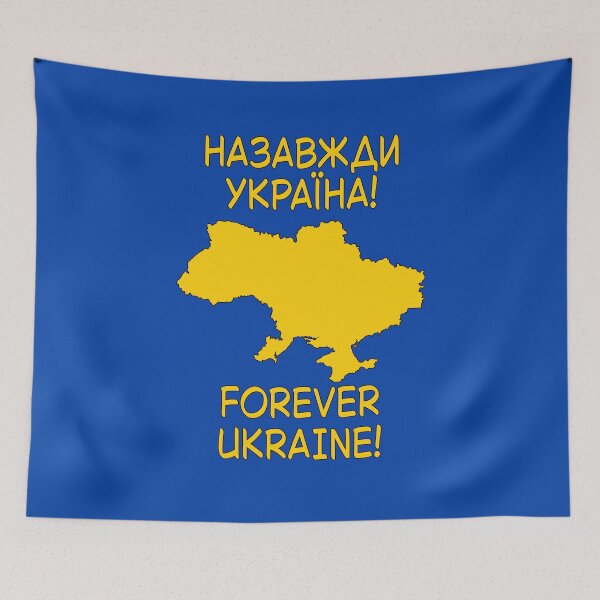 Item preview, Forever Ukraine! designed and sold by IKDG.