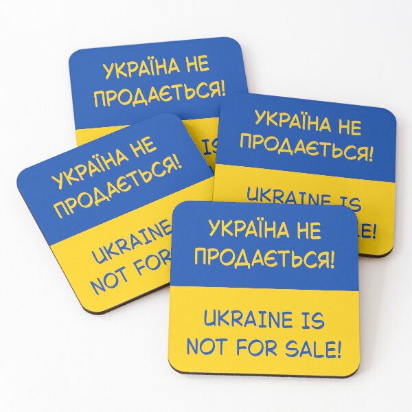 Item preview, Ukraine Is Not For Sale! designed and sold by IKDG.