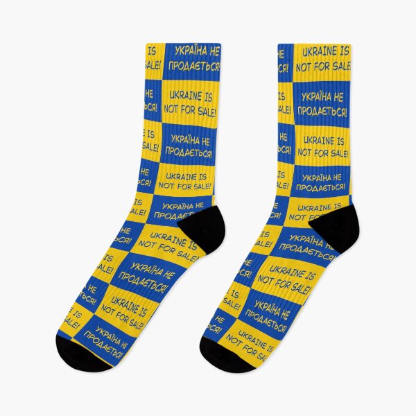 Item preview, Ukraine Is Not For Sale! designed and sold by IKDG.