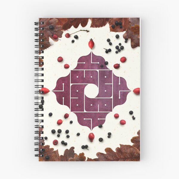 Item preview, JANUARY: Service designed and sold by Cedarseed.
