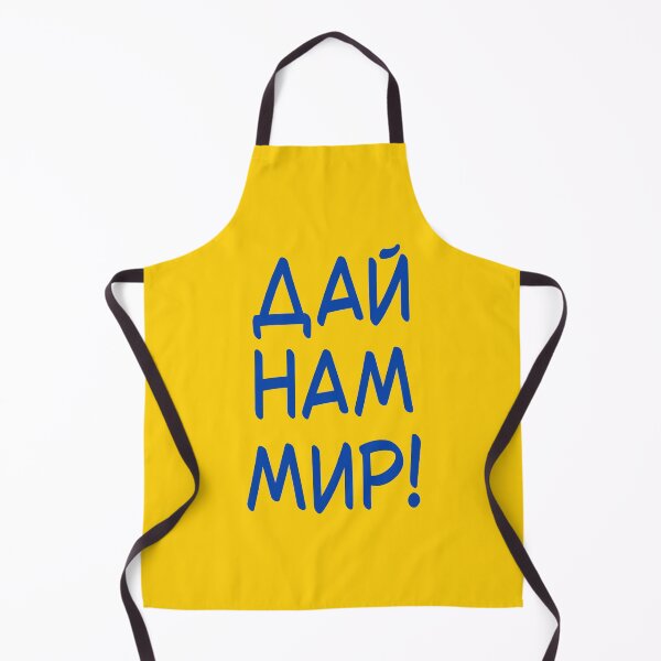 Item preview, Give Us Peace! (Blue On Yellow) designed and sold by IKDG.