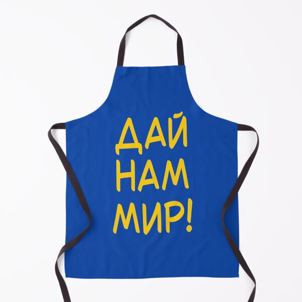 Item preview, Give Us Peace! (Yellow On Blue) designed and sold by IKDG.