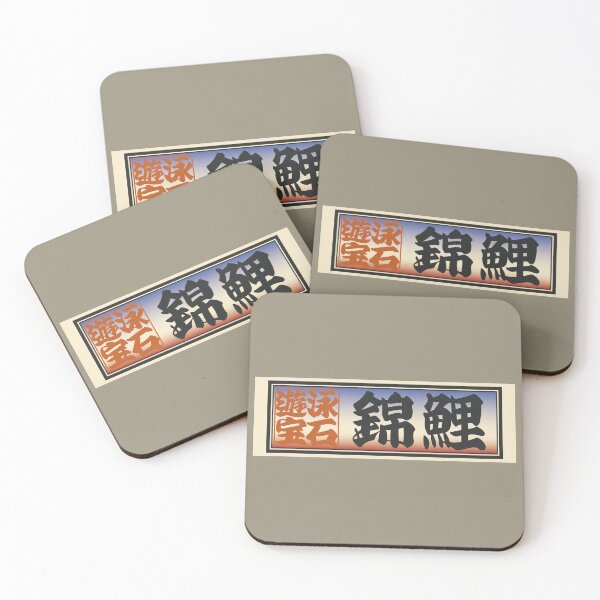 Item preview, Senjafuda“Nishikigoi” Japanese Kanji (Sky) designed and sold by NIOGLA.