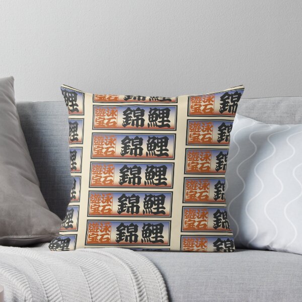 Item preview, Senjafuda“Nishikigoi” Japanese Kanji (Sky) designed and sold by NIOGLA.