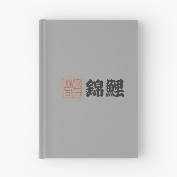 Item preview, Senjafuda“Nishikigoi” Japanese Kanji (naked) designed and sold by NIOGLA.