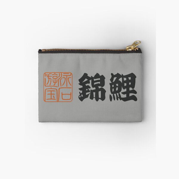 Item preview, Senjafuda“Nishikigoi” Japanese Kanji (naked) designed and sold by NIOGLA.