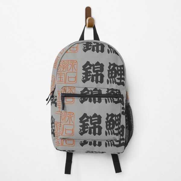 Item preview, Senjafuda“Nishikigoi” Japanese Kanji (naked) designed and sold by NIOGLA.