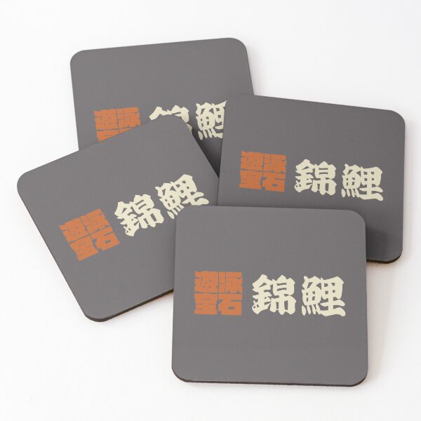 Item preview, Senjafuda“Nishikigoi” Japanese Kanji (naked ti) designed and sold by NIOGLA.