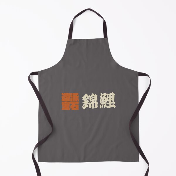Item preview, Senjafuda“Nishikigoi” Japanese Kanji (naked ti) designed and sold by NIOGLA.