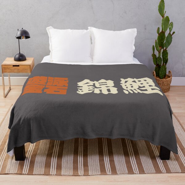 Item preview, Senjafuda“Nishikigoi” Japanese Kanji (naked ti) designed and sold by NIOGLA.