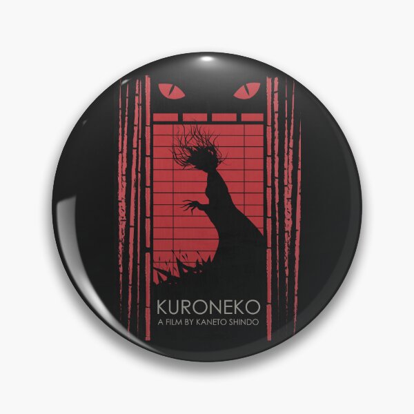 Item preview, POSTER KURONEKO 1968 designed and sold by MORKINO POSTERS.