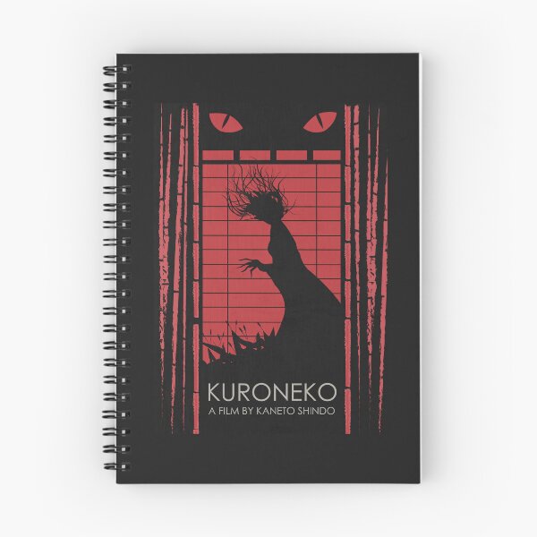 Item preview, POSTER KURONEKO 1968 designed and sold by MORKINO POSTERS.