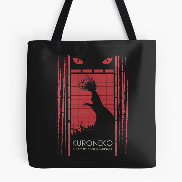 Item preview, POSTER KURONEKO 1968 designed and sold by MORKINO POSTERS.